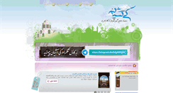 Desktop Screenshot of keyashiyan.com
